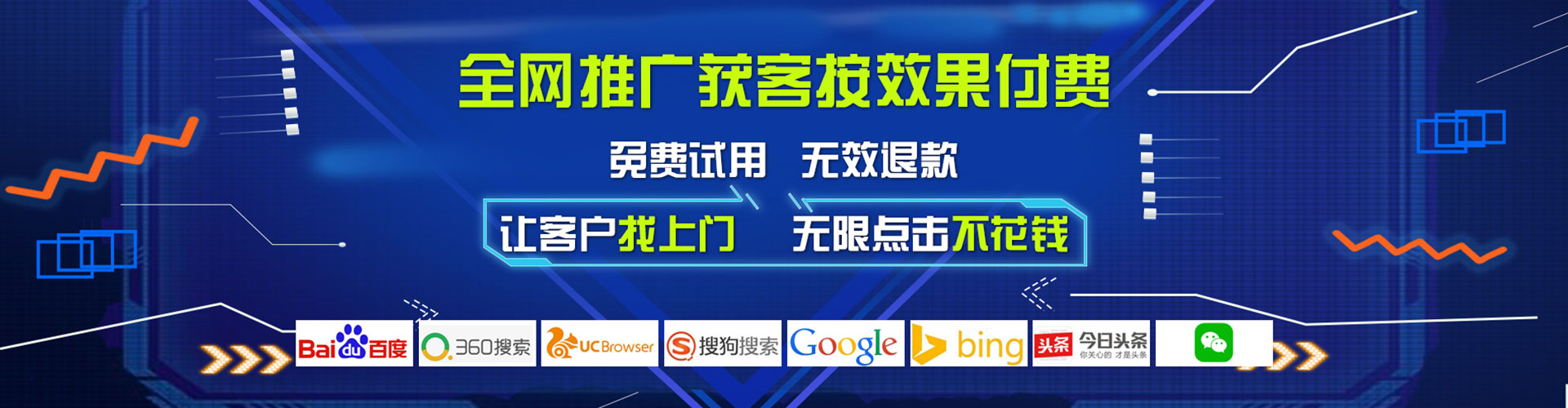 绥滨百度开户高返点