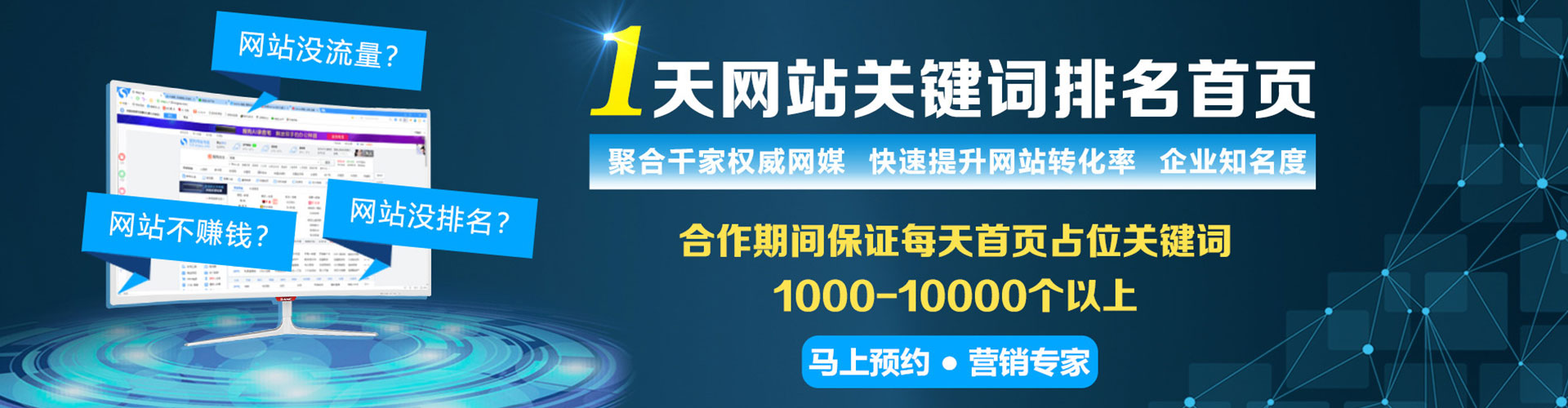 绥滨竞价推广开户
